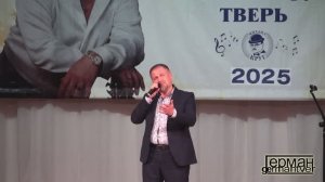 Михаил Образцов с песней Михаила Круга "Прогулка с месяцем"