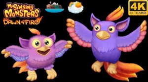 Легптица - Юная/Взрослая Все Песни и Анимации (My Singing Monsters Dawn Of Fire)