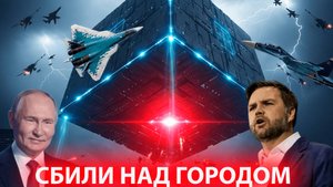 В небе над Архангельской областью заметили летящий светящийся объект ВТОРЖЕНИЕ НЛО