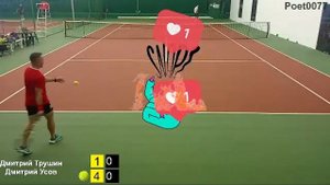 Мужская одиночка  любителей Дмитрий Трушин VS Дмитрий Усов