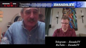 Киевская Логика в США - Эмиграция на Проводе