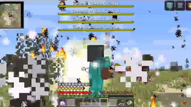 Демо версия моей игры #3 Добавил нового босса! #minecraft #game #РПГ