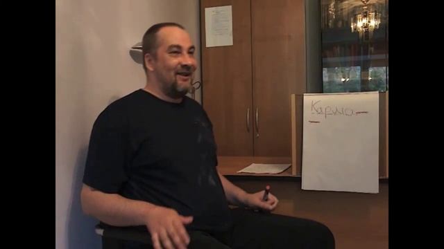 Что такое карма простым языком смотреть онлайн