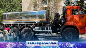 Важна каждая капля воды: московские автоцистерны на улицах Калининского района Донецка