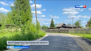 Обзор новостей из районов Кировской области