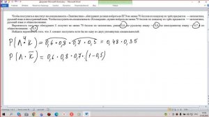 Чтобы поступить в институт на специальность «Лингвистика» абитуриент должен набрать на ЕГЭ не менее