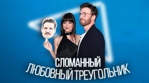 Женщина выбирает быть любимой, а не любить: разбор концовки фильма «Материалистка»