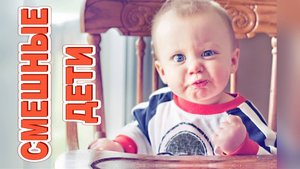 СМЕШНЫЕ ДЕТИ 🎭 Смех и радость в каждой фотографии!