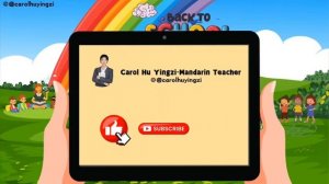 Привет, пока ( песня на китайском)