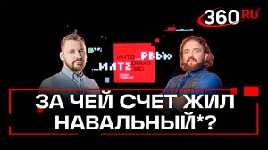 Аферист и «политический педофил»: бывший коллега о бывшем лидере либеральной оппозиции