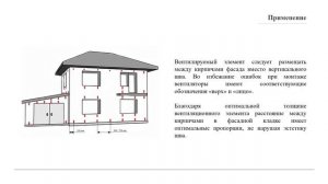 Хабаровск. Презентация Вентиляционные коробочки