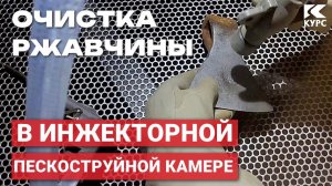 🪓Вернули к жизни инструмент Железного Дровосека без маслёнки!