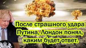 ЗАПАД ПОНЯЛ ЧТО ШУТКИ С РОССИЕЙ ПЛОХИ! СВЕЖИЕ НОВОСТИ НА СЕГОДНЯ!