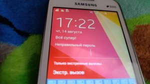 ОШИБКИ НА SAMSUNG