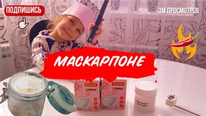 Домашний Маскарпоне: Легче, Чем Вы Думаете!