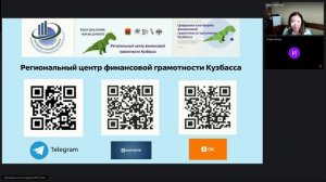 ФГТК онлайн. Биометрия вокруг нас. Повседневная жизнь и удобство