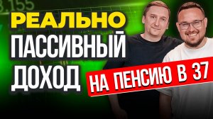 Как правильно инвестировать 💰 ЛИЧНЫЙ ОПЫТ Фининди | Александр Елисеев