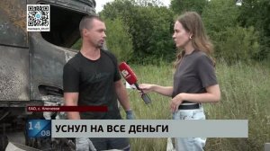 9 сгорели, одна опрокинулась: фееричным пожаром закончилось столкновение автовоза и бетоновозом