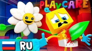 Вся правда у детке дленноножке все серии