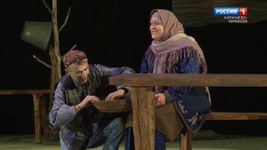 "Изнанка тишины" (на карачаевском языке)