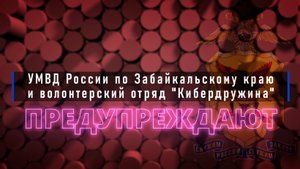 ФИШИНГОВЫЙ сайт - опасная уловка мошенников