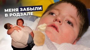 МИОТУБУЛЯРНАЯ МИОПАТИЯ И ТЕТРАПАРЕЗ | История Моисеева Радомира