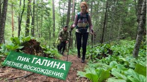 пик Галина, 2198м./Восточные Саяны/Аршан/Бурятия