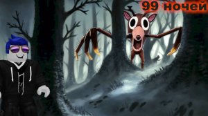 Я прожил 99 самых хардкорных и сложных ночей в игре 99 nights в роблокс !!!