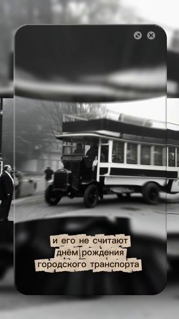 101 год московскому автобусу смотреть онлайн