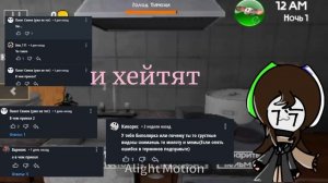 и так заканчивается моя карьера!..