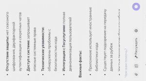 рассказываю по замедление YouTube и приложение Макс