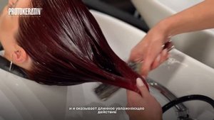 Экспресс-процедура "Color Яркость цвета"