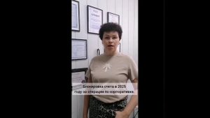 Почему банк блокирует счета по операциям с корпоративной карты? Как избежать этого?