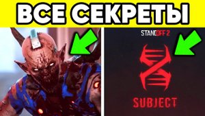 Standoff 2 секреты обновы 10 сезон ! Обнова в стандофф 2