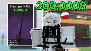 КУПИЛ НОВУЮ УДОЧКУ ЗА 200,000$+ И СТАЛ МЕГА УДАЧЛИВЫМ В FISH IT ROBLOX!