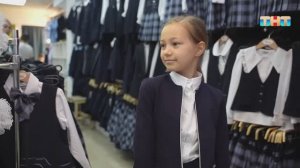 Как подготовиться к школьному сезону?