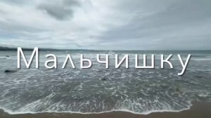 🌸цыганская песня 2025🌸 качает🫦🔥 Stavropolьsko'x17