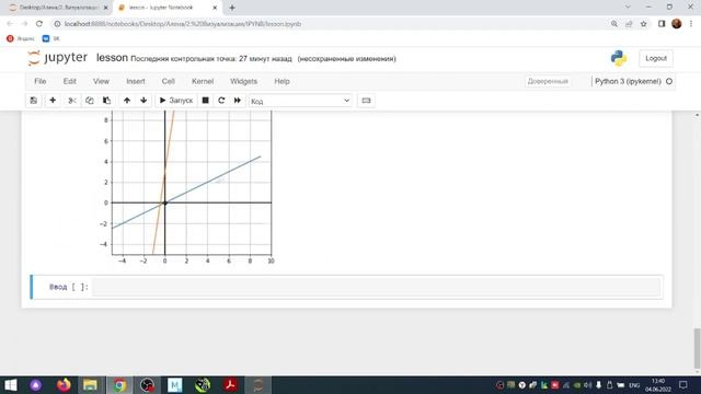 Визуализация в Matplotlib. Несколько замечаний