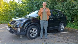 Kia Sorento 2014