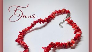 Украшения#da_da_spb Мастер-класс по переделке чокеров из коралла и авантюрина