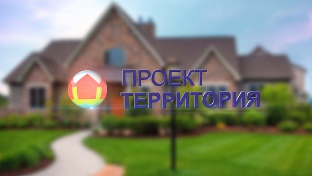 3d логотип для  компании  застройщиков