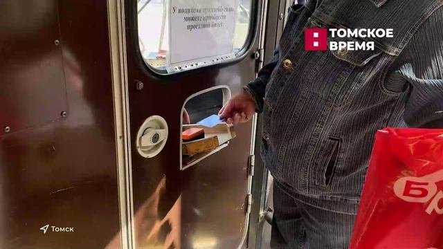 Томский электротранспорт рискует остаться без кондукторов