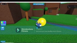 САМАЯ СТРАННАЯ ИГРА