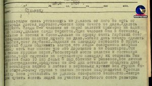 ПЕРЕВАЛ ДЯТЛОВА ФАКТ ! НЕЗАКОННАЯ ВЫЕМКА ДОКУМЕНТОВ ИЗ УГОЛОВНОГО ДЕЛА.