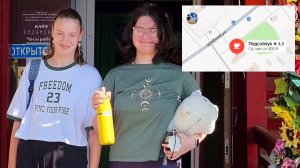 Кафе Подсолнух в село Ижевское! Путешествие в Спасск-Рязанский часть 2