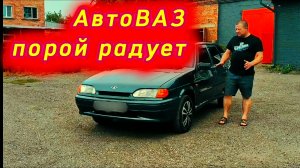 АвтоВАЗ порой радует