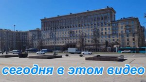 Ст-Петербург. Московский проспект. St. Petersburg. Russia. Moskovsky Prospekt.