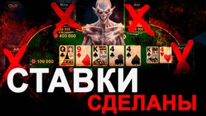 🚨 ОСТОРОЖНО, ОНЛАЙН-ПОКЕР! Боты, миллиардер 💰Капустин и тайная империя Deeplay