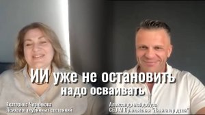 Нейросети и искусственный интеллект уже не остановить / Обзор приложения Навигатор Души