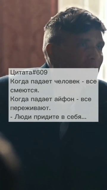 Цитата смотреть онлайн